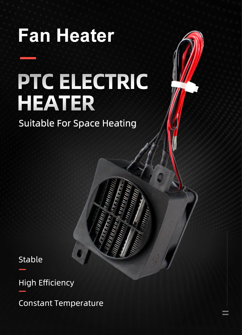12~220V 50W~400W Incubator PTC Heater With Fan PTC Electric Heating Element 12V 24V 48V 110V 220V Ceramic Thermostatic Heater