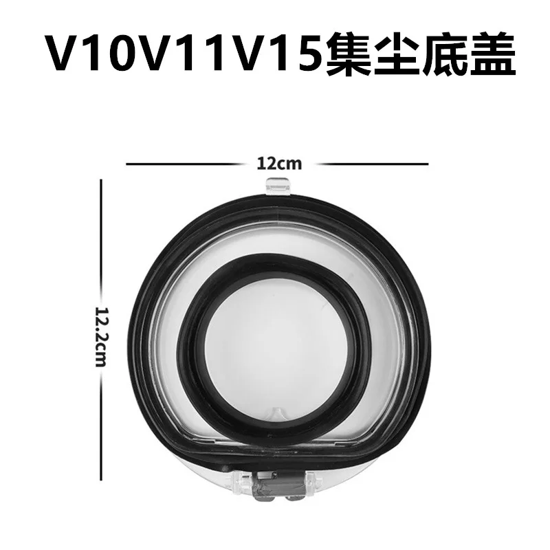 For Dyson V10 V11 Vacuum Cleaner-Top Fixed Sealing Ring of Dust Bin Replacement Dust Collection Parts Bottom Lid