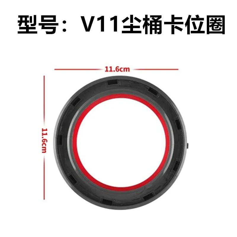 For Dyson V10 V11 Vacuum Cleaner-Top Fixed Sealing Ring of Dust Bin Replacement Dust Collection Parts Bottom Lid