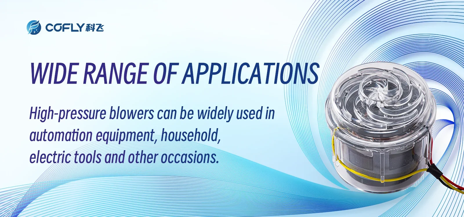 DC brushless blowe fan