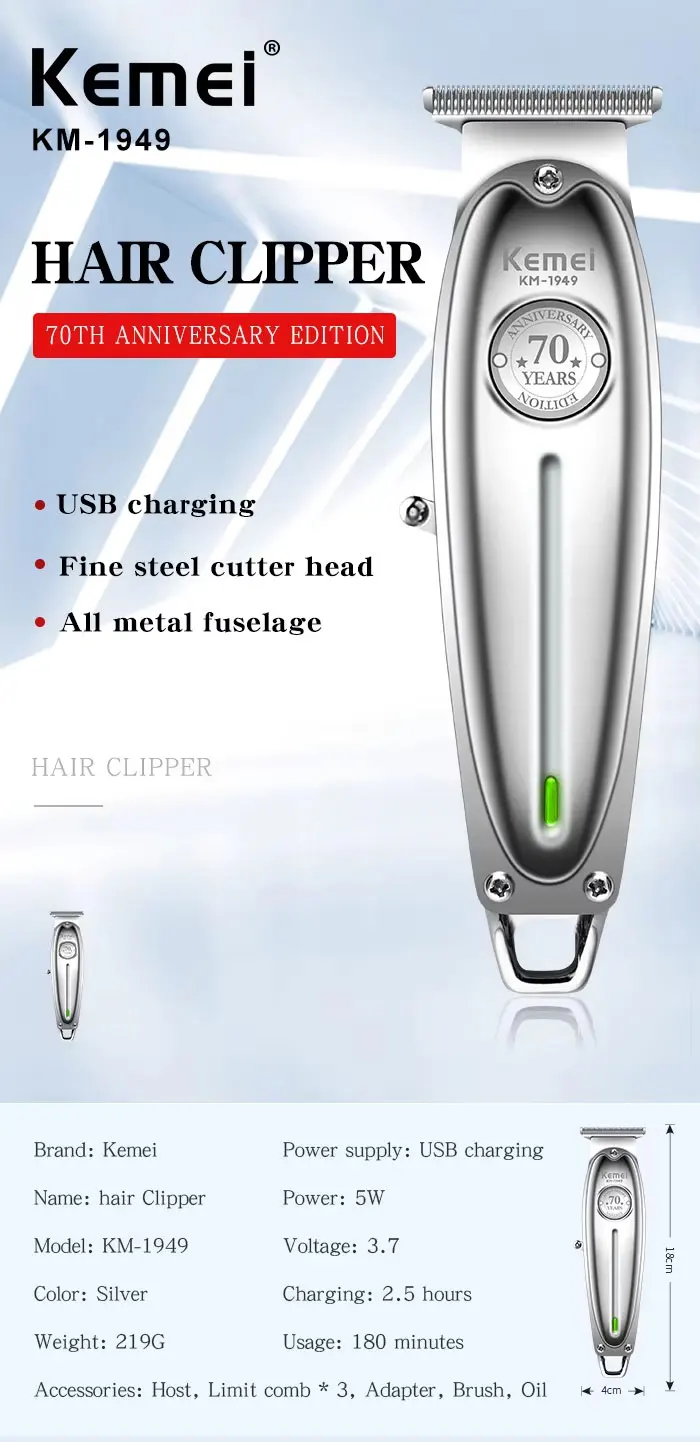 Kemei KM-1949 Gold or Silver All Metal Electric Hair Clipper KM-2028 Rechargeable Men's Shaver Professional Cordless Trimmer