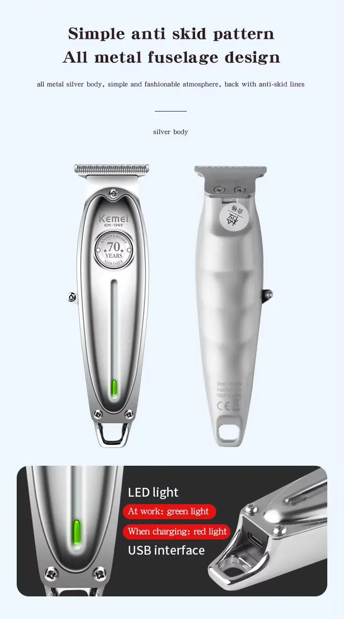 Kemei KM-1949 Gold or Silver All Metal Electric Hair Clipper KM-2028 Rechargeable Men's Shaver Professional Cordless Trimmer