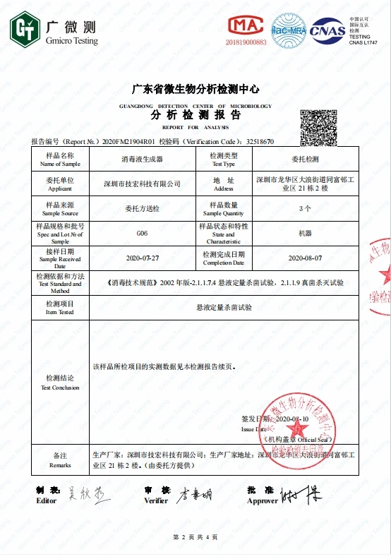 Disinfectant Generator, Sodium Hypochlorite Generator, Homemade 84 Disinfectant Water Sterilization Sterilizer, Disinfectant Mak