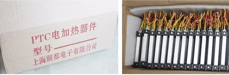 12V~220V Insulated PTC Heater 50W~200W Thermostatic Fan Heater Element Electric Suitable For Egg Incubator 3D Printer PTC