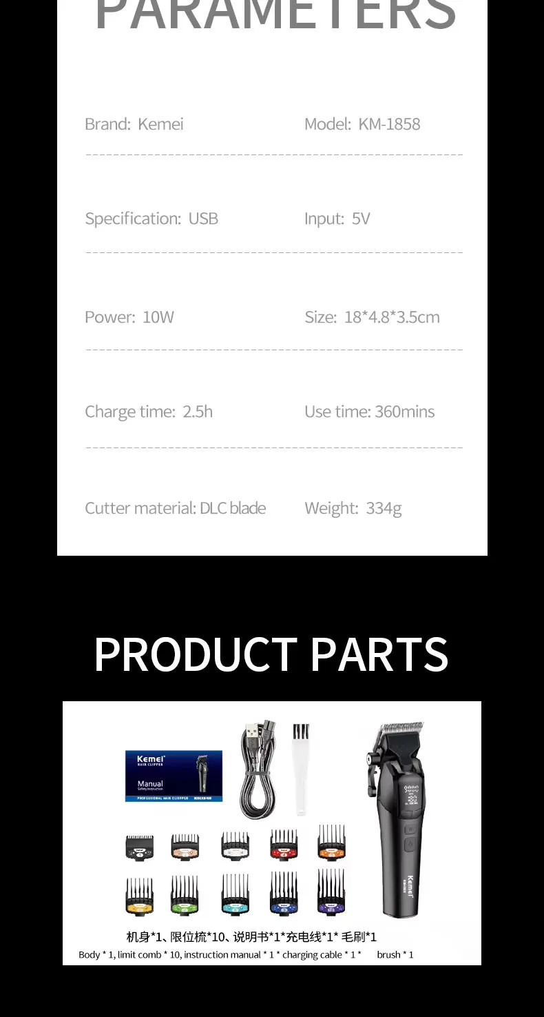 Kemei KM-1858 10W Professional Electric Hair Clipper,KM-264 5W Cordless USB Charging Rechargeable Clippers,Hair Trimmer Kit