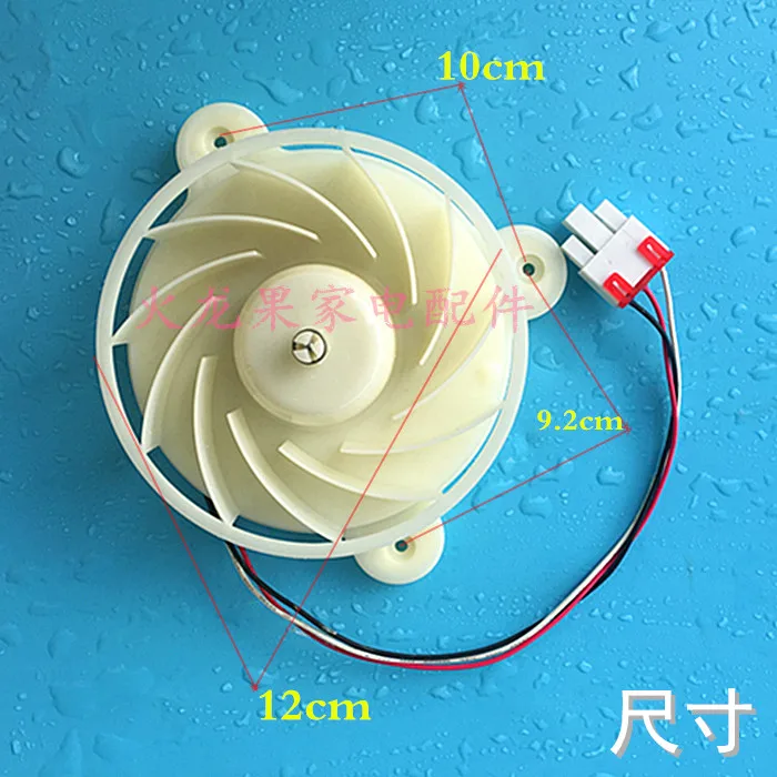 New for Refrigerator Motor ZWF-30-3 Refrigeration ZWF 30 3 DC12v 2.5w Fan for Samsung Haier Midea Refrigerator Parts BCD-430WP9C