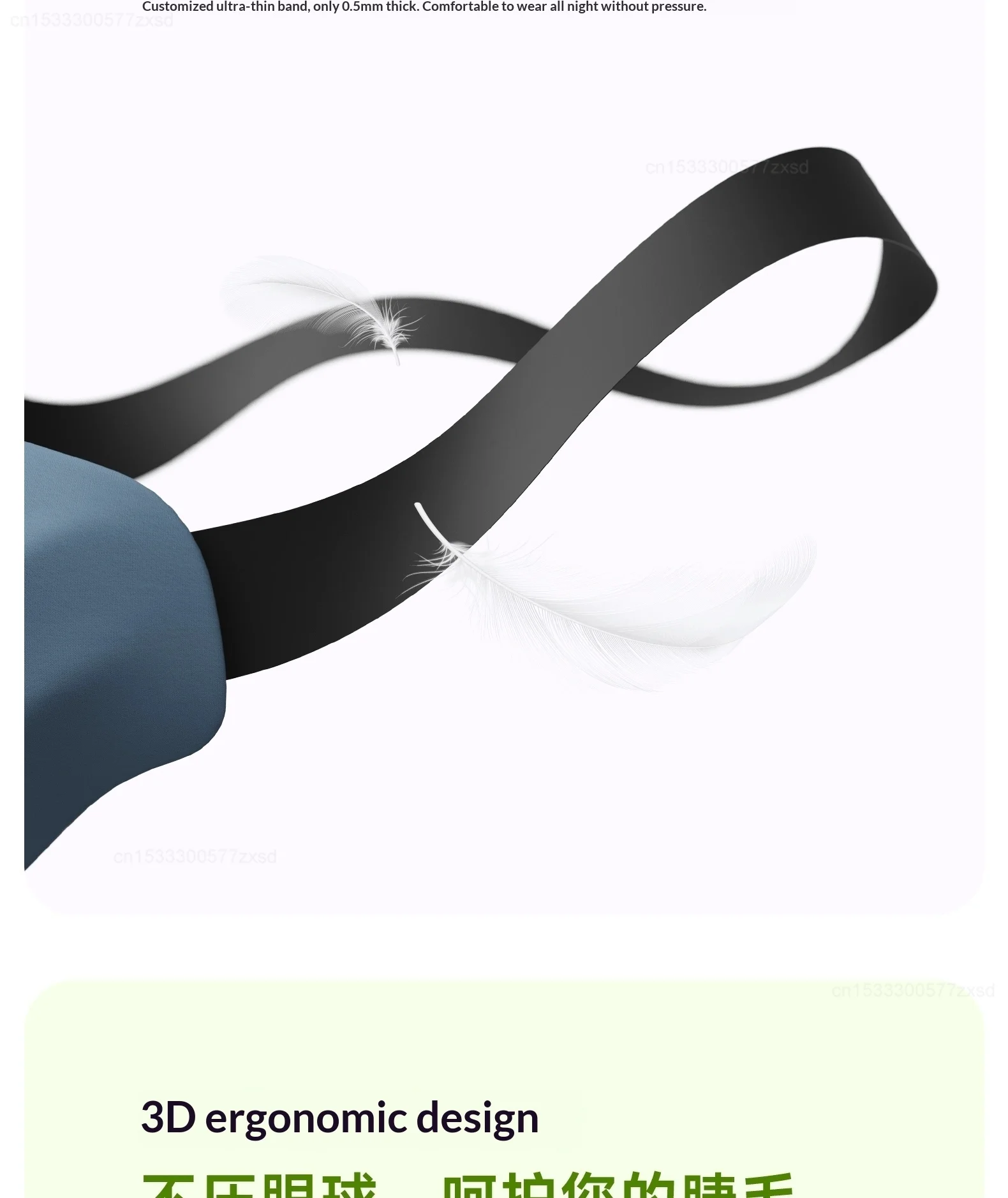 Dreamlight Travel Eye Mask Sleep Blackout 3D Stereoscopic Aid Portable Adjustable Travel Sleeping Aid Breathable Eye Cover Rest
