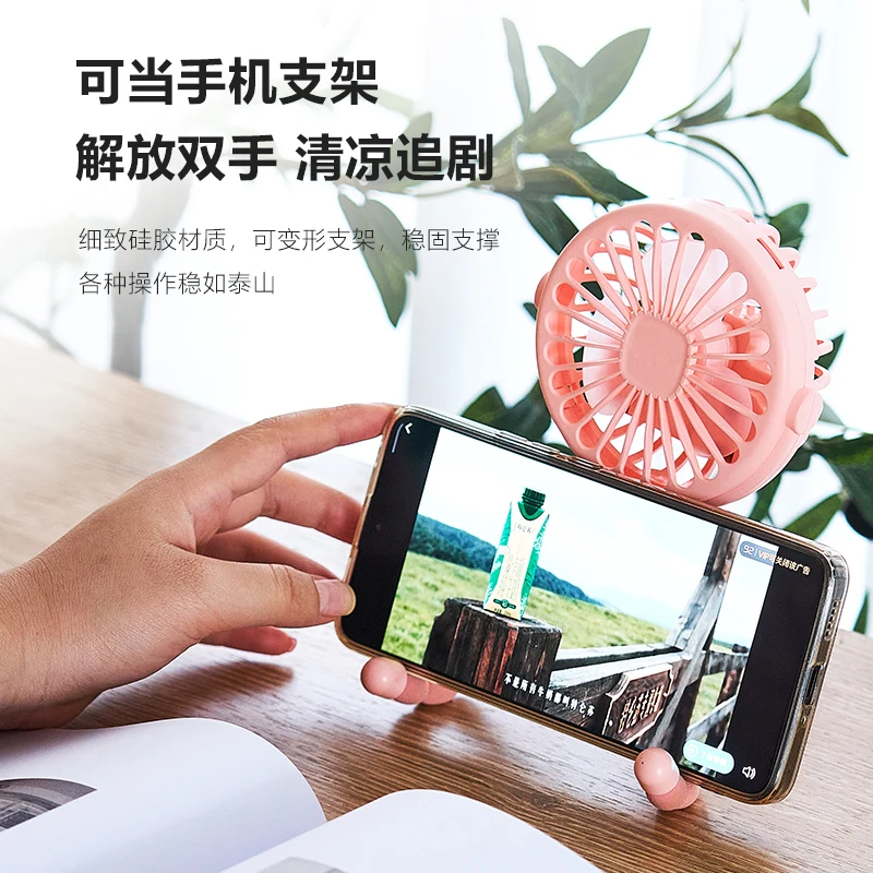 Portable Multi-Functional Octopus Clip Fan Mini Flexible Tripod Mobile Phone Holder Handheld Desktop Fan