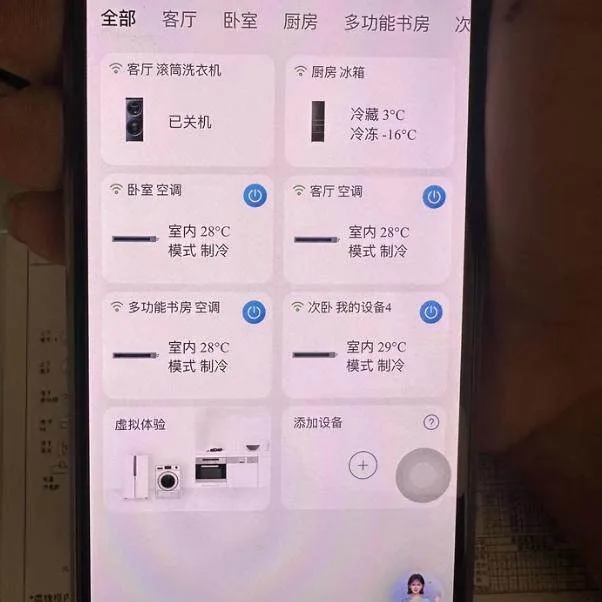 New Haier air conditioner WIFI module 0541800024 GB 20150123 MAC: 0007A8A8F626 WM01 0011800292F 0011800292E MK-QTWIFI-15