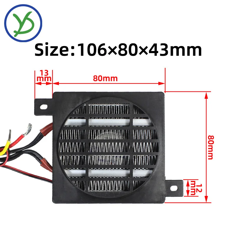 106*80mm 80W~600W 12V~220V Insulated PTC Heater With Fan Constant Temperature Electric PTC Fan Heater Element Space Heating