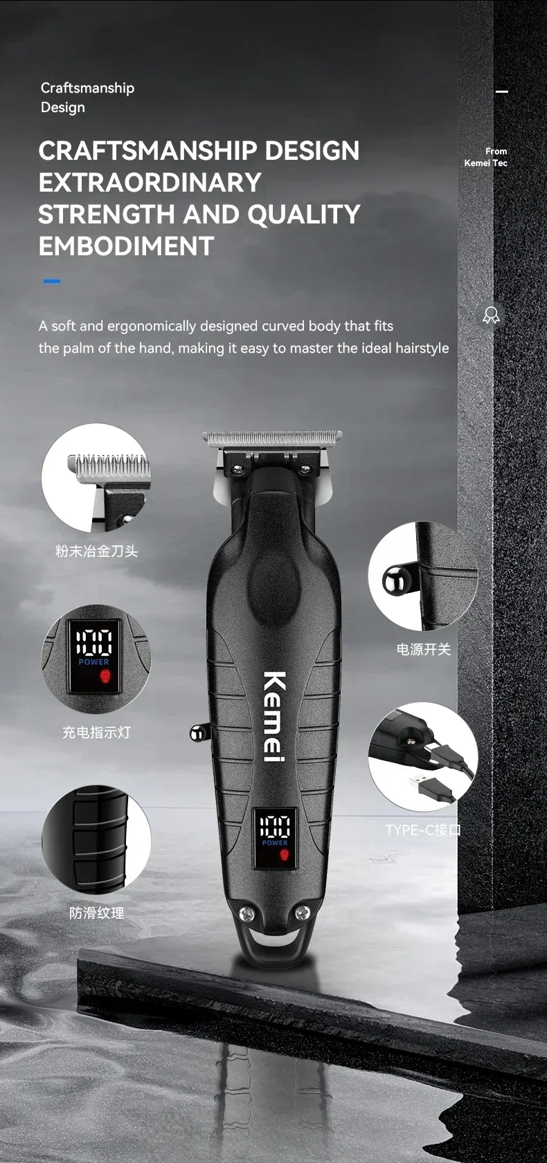 Kemei New Professional Cutting Machine Electric Shaver Hair Trimmers with LCD Display Men's Hair Clipper KM-2290 KM-2293 KM-T95