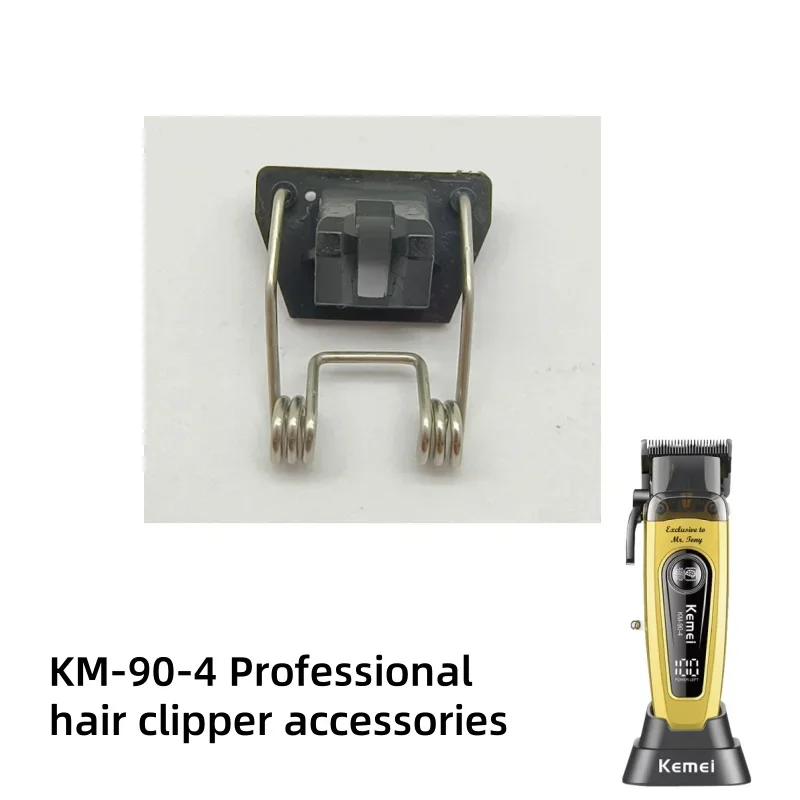 Kemei KM-90-4 Professional Hair Clipper Accessories, Replacement Parts Spring & Plastic Components Genuine Parts Plastic Parts
