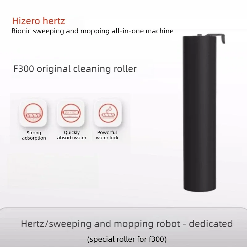 Original HIZERO F100 F200 F300 F500 F600 F805 H100 R700 Compatible Cleaning Roller Consumables for HIZERO Wet Dry Vacuum