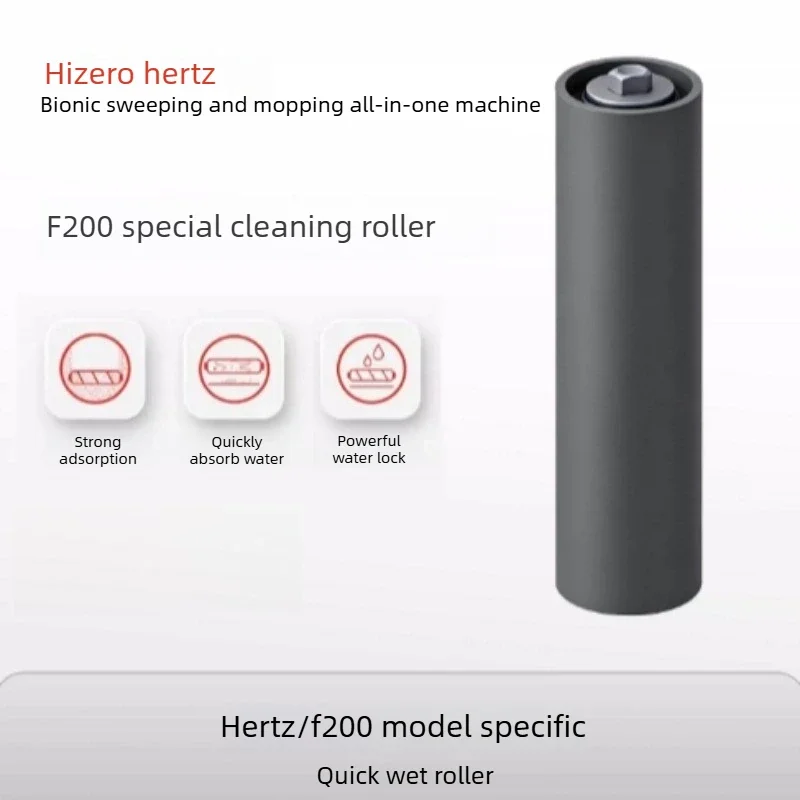 Original HIZERO F100 F200 F300 F500 F600 F805 H100 R700 Compatible Cleaning Roller Consumables for HIZERO Wet Dry Vacuum