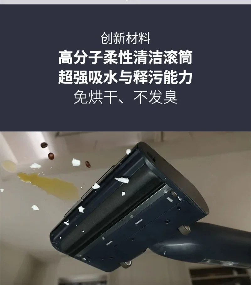 Original HIZERO F100 F200 F300 F500 F600 F805 H100 R700 Compatible Cleaning Roller Consumables for HIZERO Wet Dry Vacuum