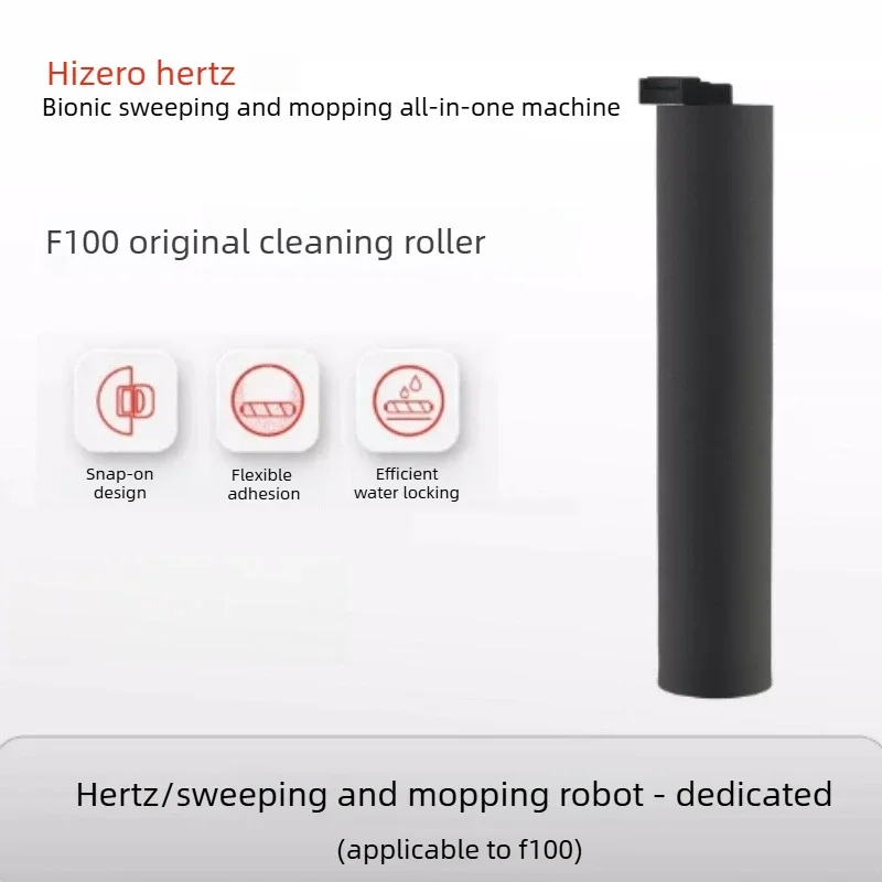 Original HIZERO F100 F200 F300 F500 F600 F805 H100 R700 Compatible Cleaning Roller Consumables for HIZERO Wet Dry Vacuum