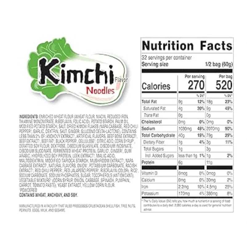 NongShim Kimchii Noodle Soup (Pack of 20)