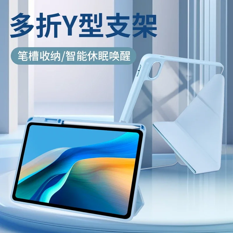 Multi-fold Smart Cover For Huawei Matepad Air 11.5 2023 11 10.4 Pro 11 10.8 Pencil Holder Cover For Honor pad V6 V7 10.4 Cases