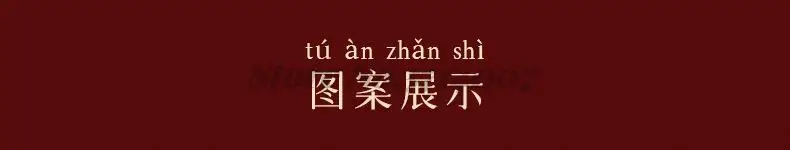 2023 Lunar New Year Stamp Sealing Seal Wax Fu Chun Chinese Traditional Elements Scrapbooking For Envelope Wedding Party