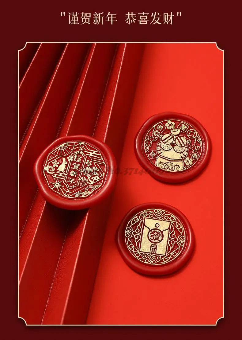 2023 Lunar New Year Stamp Sealing Seal Wax Fu Chun Chinese Traditional Elements Scrapbooking For Envelope Wedding Party