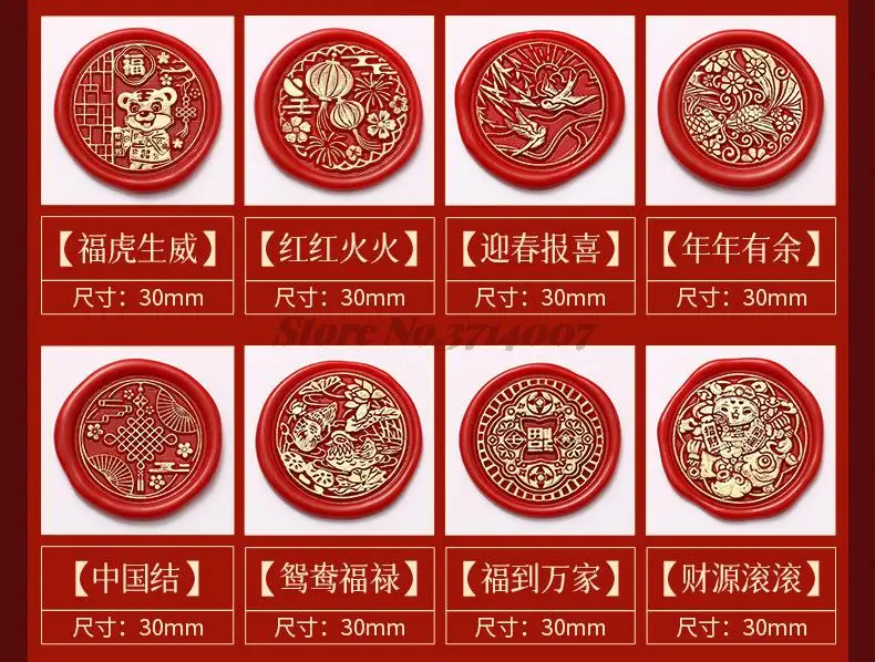 2023 Lunar New Year Stamp Sealing Seal Wax Fu Chun Chinese Traditional Elements Scrapbooking For Envelope Wedding Party