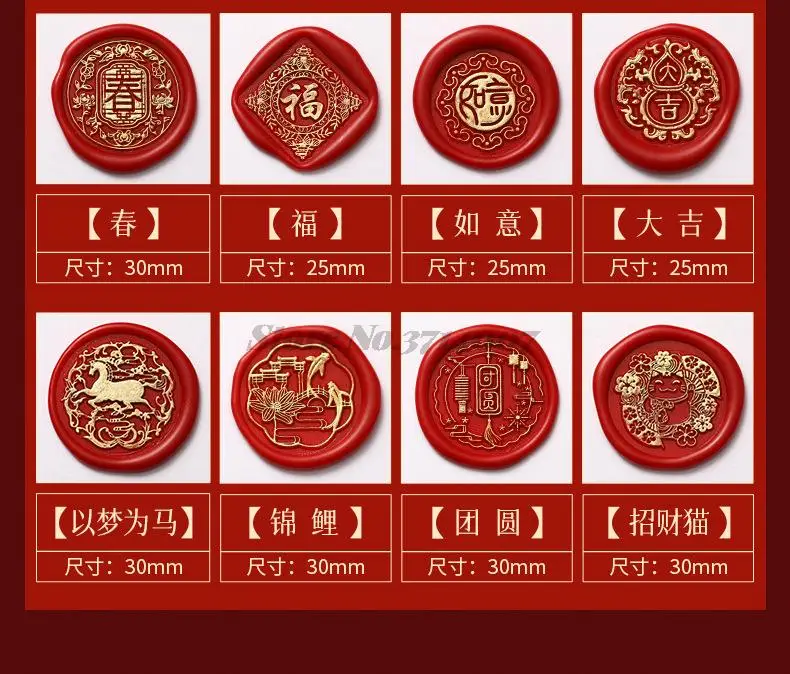 2023 Lunar New Year Stamp Sealing Seal Wax Fu Chun Chinese Traditional Elements Scrapbooking For Envelope Wedding Party