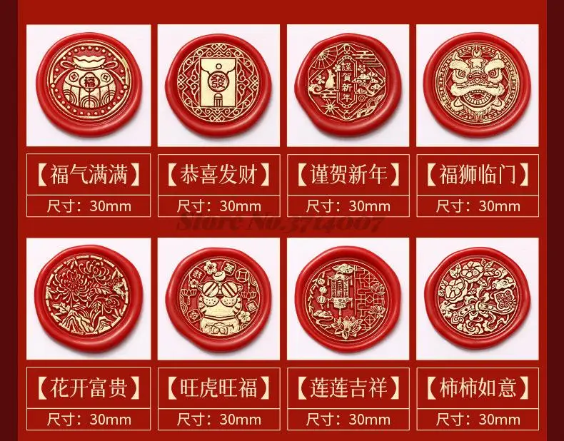 2023 Lunar New Year Stamp Sealing Seal Wax Fu Chun Chinese Traditional Elements Scrapbooking For Envelope Wedding Party