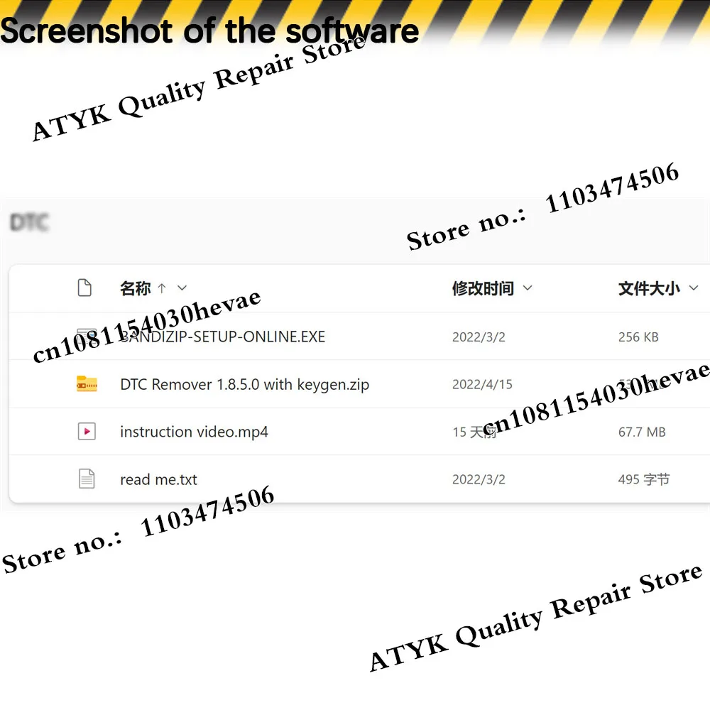 Newest DTC Remover 1.8.5.0 For KESS KTAG FGTECH OBD2 Software MTX DTC Remover 1.8.5 Keygen Full Unlimited Software for Window 7