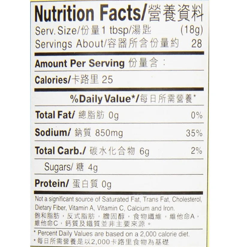 Lee Kum Kee Panda Brand Oyster Flavoured Sauce, 510 g (Pack of 12)