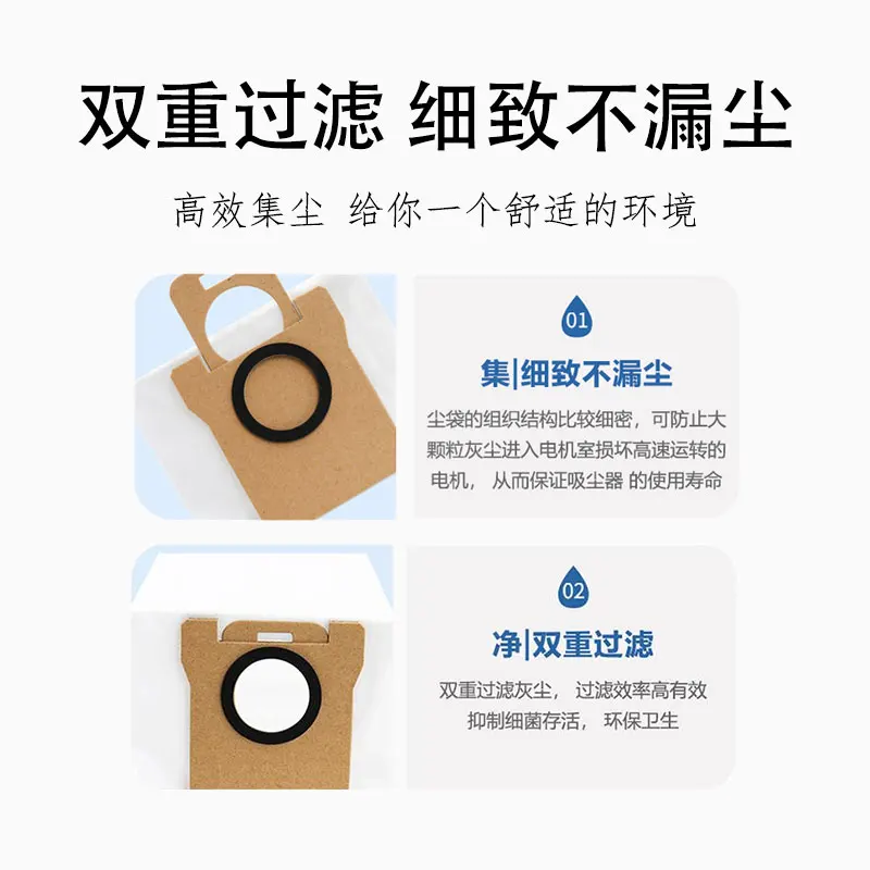 For JONR P20 PRO / T5 Pro Robot Vacuum Cleaner Accessories Main Side Brush Hepa Filter Mop Cloth Replacement
