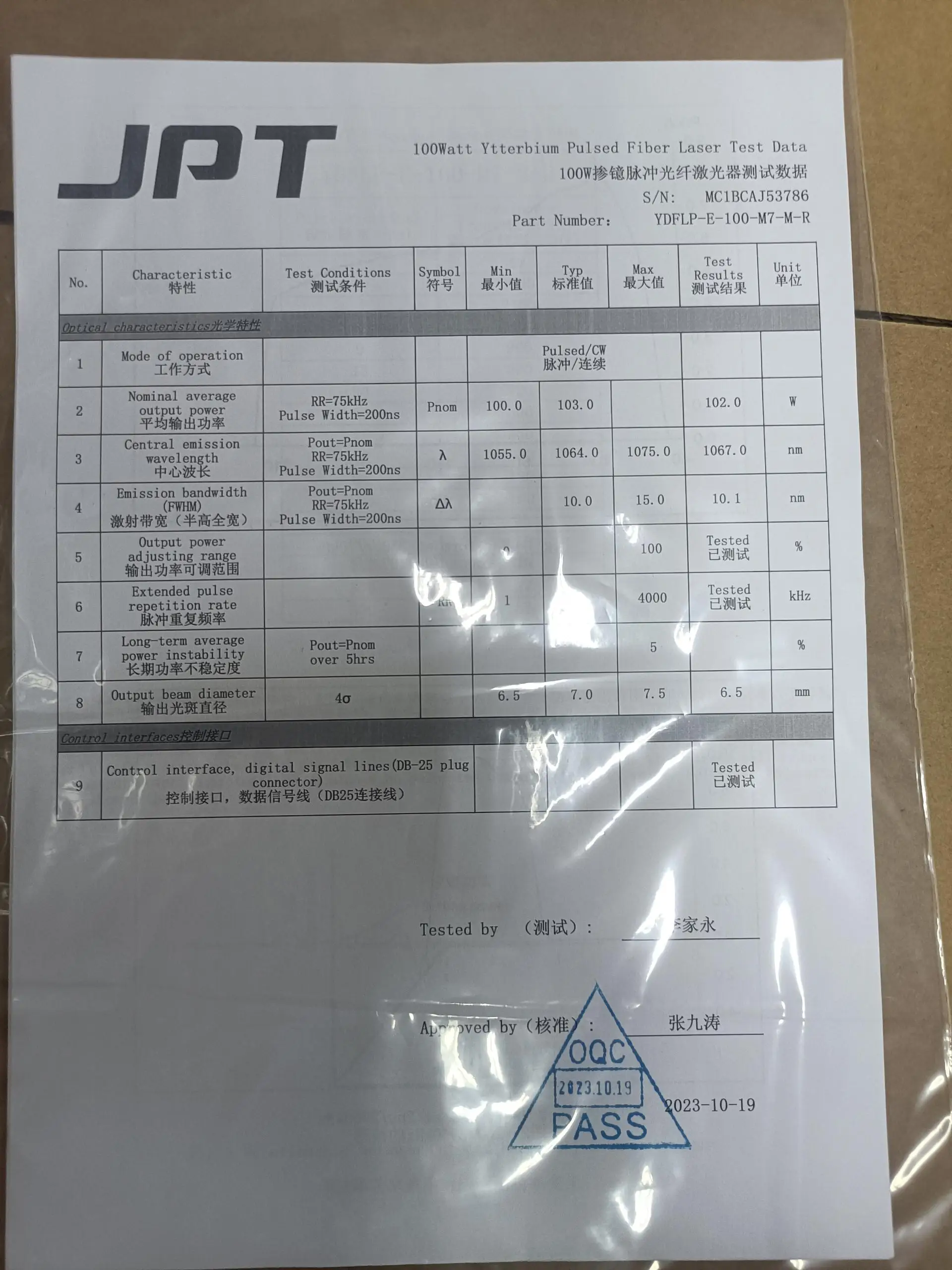 Raycus JPT MOPA M7 Fiber Laser Marking Engraving Machine 30W 50W 60W For Ring Jewelry Steel Metal With Rotary Axis