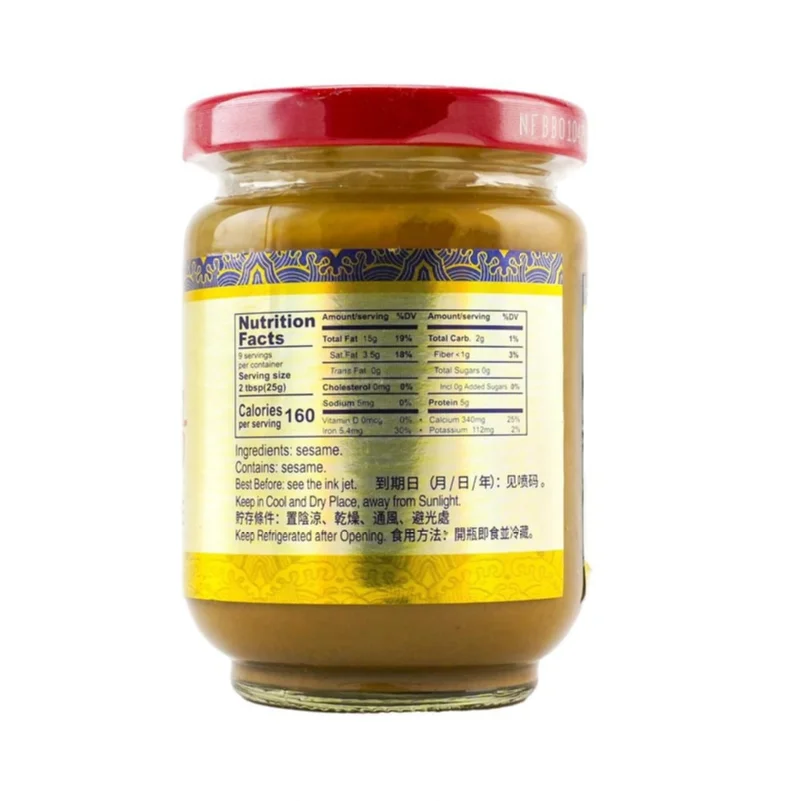 WZH Sesame Paste 225g