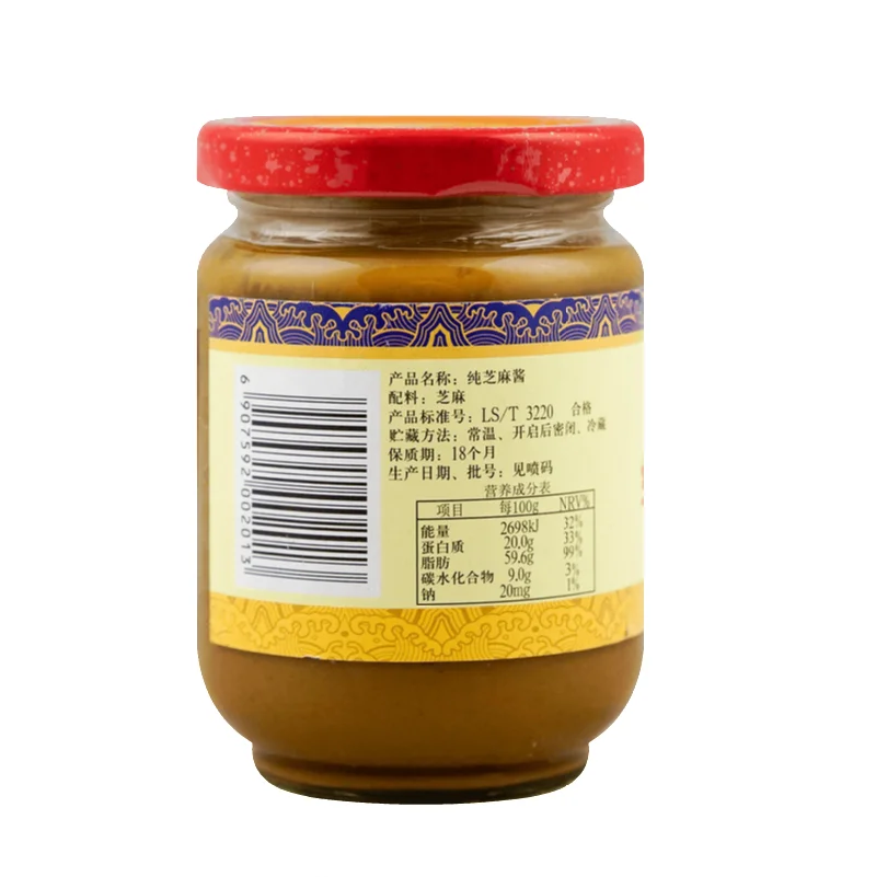 WZH Sesame Paste 225g