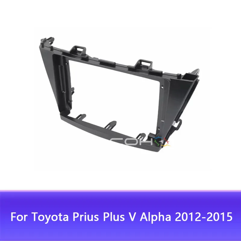 9 Inch Car Frame Fascia Adapter For Toyota Prius Plus V Alpha 2012-2015 Android Radio Dash Fitting Panel Kit