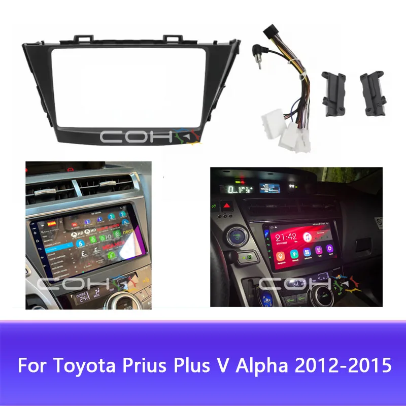 9 Inch Car Frame Fascia Adapter For Toyota Prius Plus V Alpha 2012-2015 Android Radio Dash Fitting Panel Kit