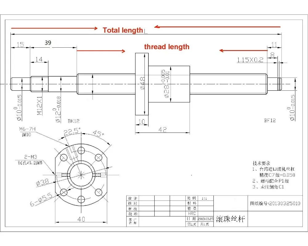 【DE】SFU1605 Ballscrew-L300mm/ 500mm/ 600mm /800mm/1050mm End machined & Ball nut & BK/BF12 End Support & Nut housing for CNC