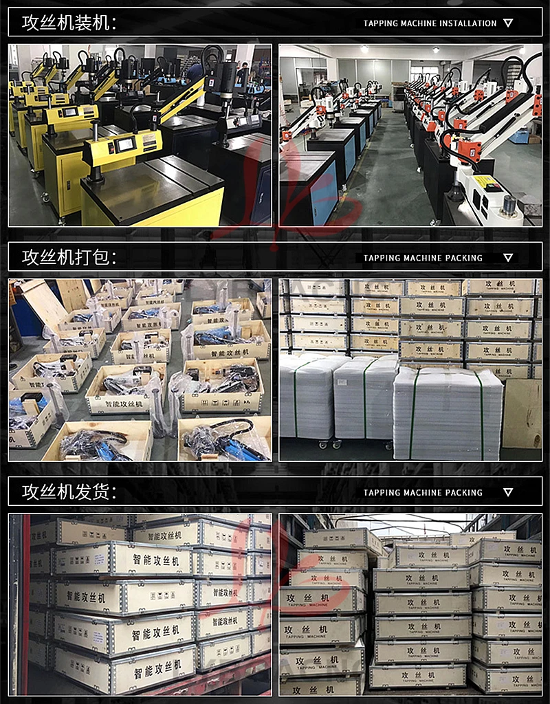 M6-M24-M36 CNC Electric Tapping Machine Servo Motor Electric Tapper Drilling With Chucks Easy Arm Power Tool Threading Machine