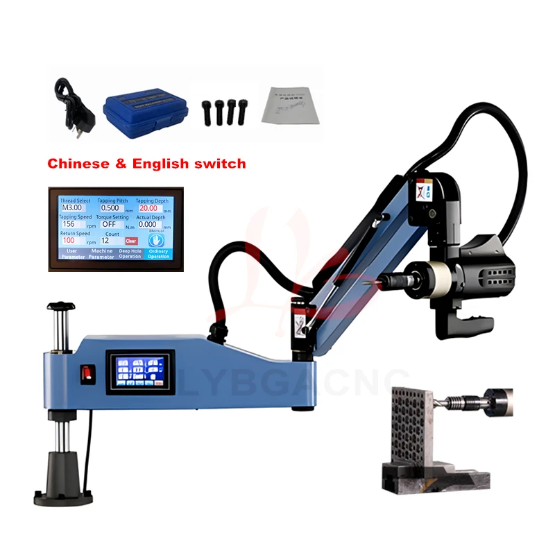 M6-M24-M36 CNC Electric Tapping Machine Servo Motor Electric Tapper Drilling With Chucks Easy Arm Power Tool Threading Machine