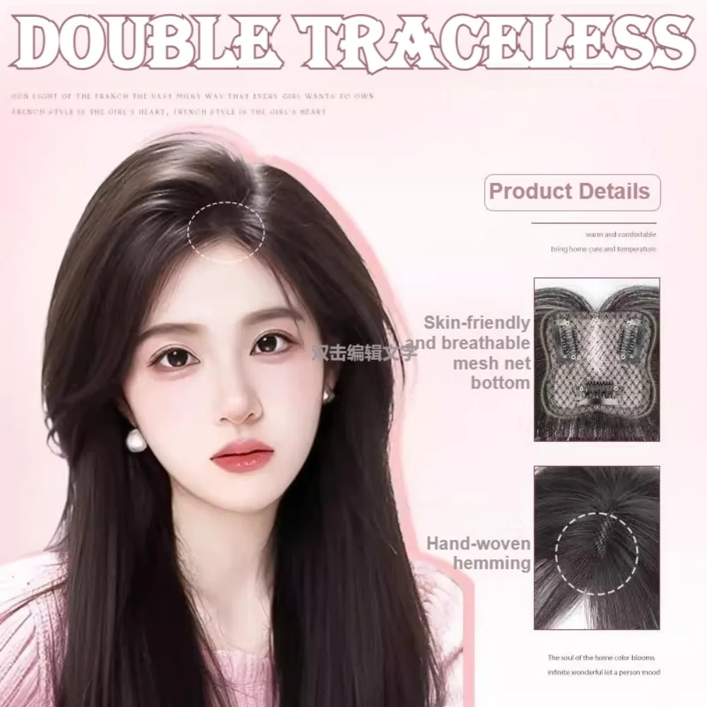 Straight Invisible Middle Part Hair Toupee Bangs Natural Looking Seamless Fluffy Synthetic Hairpiece for Women Topper Daily Wear