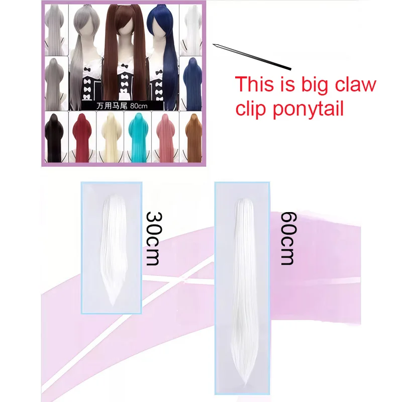 Snoya 60cm/30cm Synthetic Versatile Long Straight Claw Clip Ponytail Extensions for Ancient Costume Design Red Purple Pink Blue