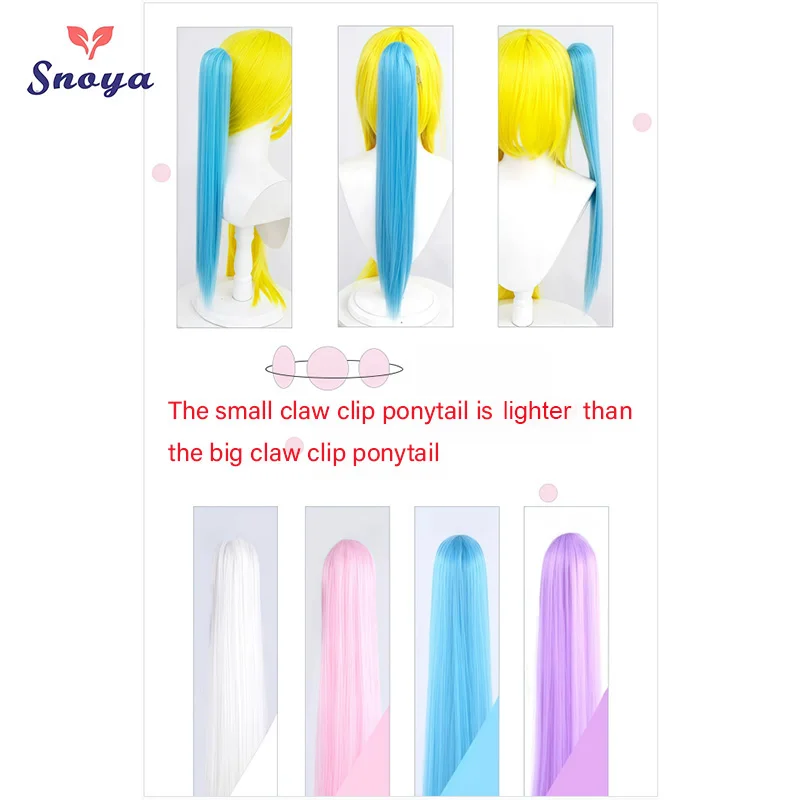 Snoya 60cm/30cm Synthetic Versatile Long Straight Claw Clip Ponytail Extensions for Ancient Costume Design Red Purple Pink Blue