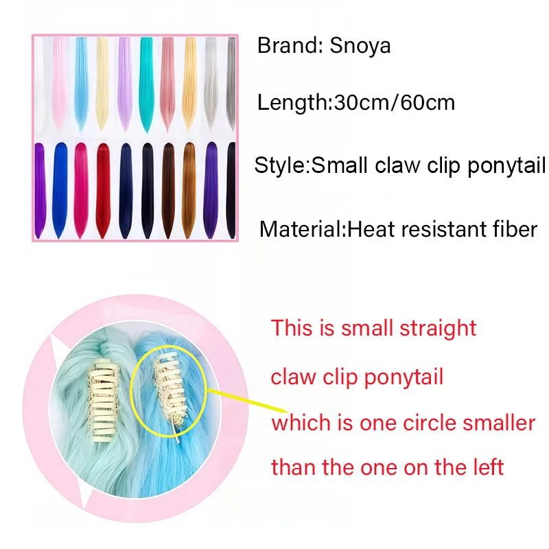 Snoya 60cm/30cm Synthetic Versatile Long Straight Claw Clip Ponytail Extensions for Ancient Costume Design Red Purple Pink Blue