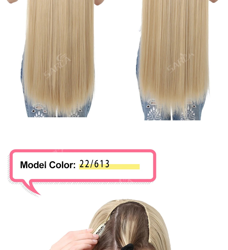 Synthetic U Part Clip in Hair Extension Clip-on Natural Thick False Fake Blonde Long Straight Hairpieces 16 20 24 inch