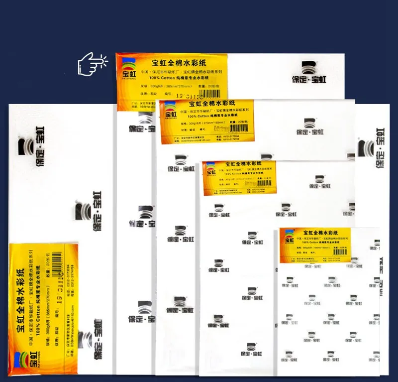 Baohong Professional Watercolor Paper 100% Cotton 300g 20 Sheetes Water Color Paper  Acuarela  Art Supplies