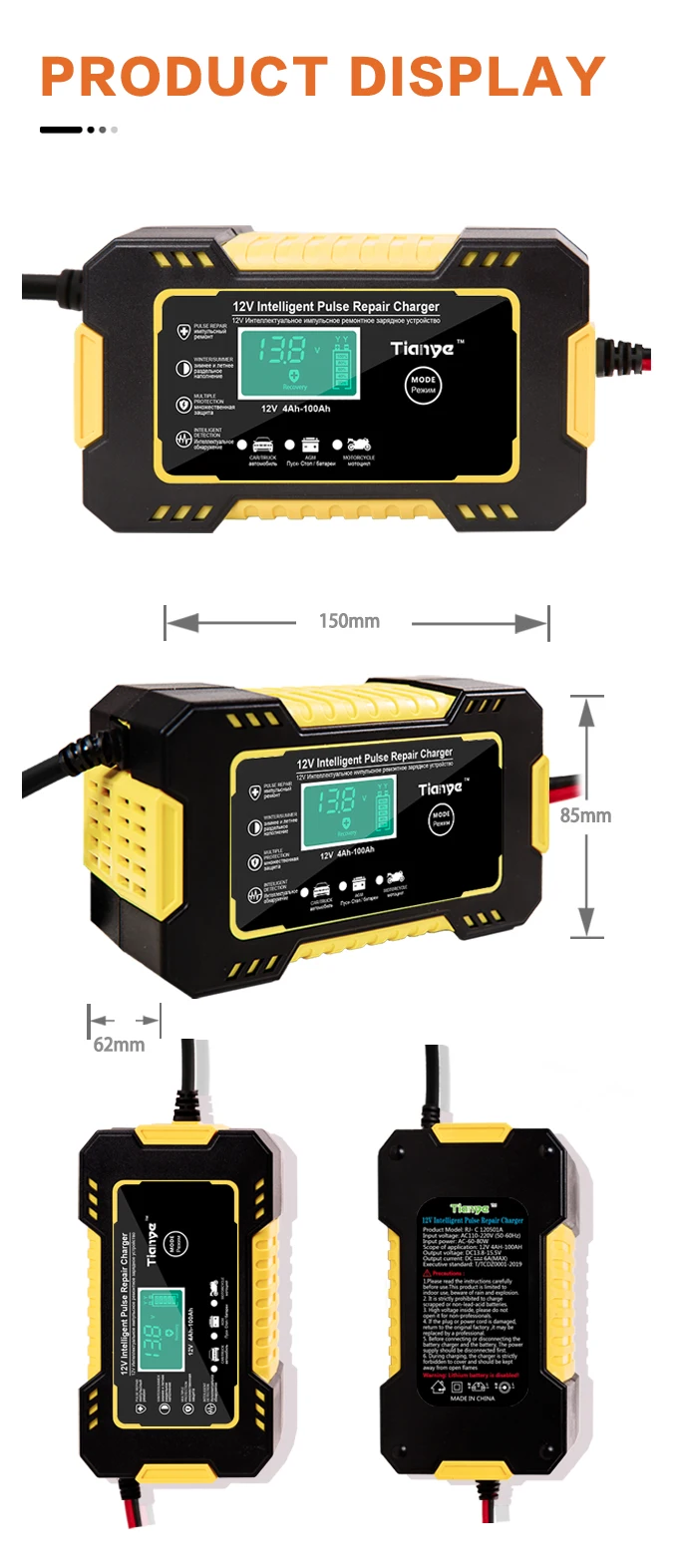 12V6A Car Motorcycle Battery Repair Charger All Intelligent Universal Type Lead Acid Storage Charger