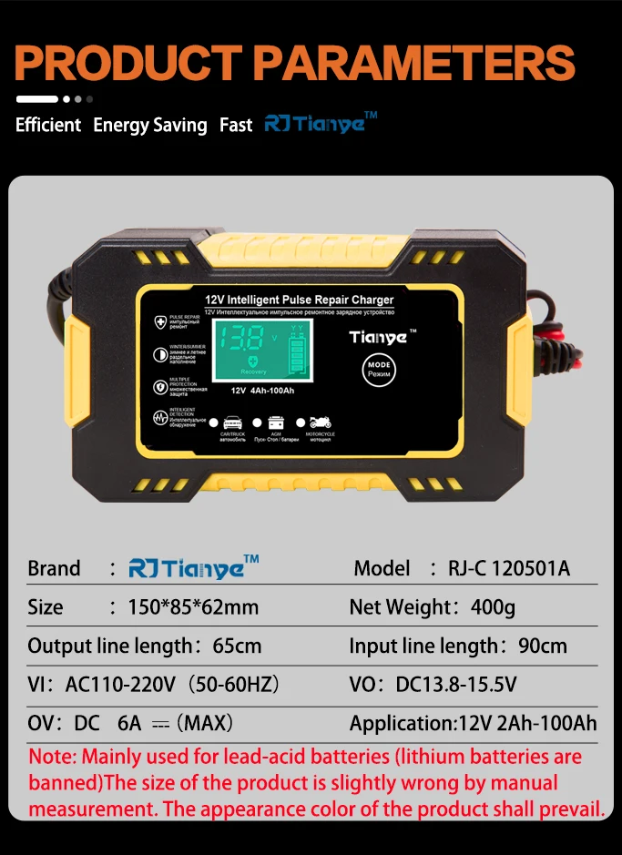 12V6A Car Motorcycle Battery Repair Charger All Intelligent Universal Type Lead Acid Storage Charger