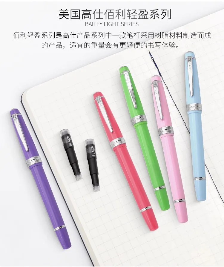 Gaoshi Pen Baili Youth Edition Primary School Calligraphy Practice Third Grade Student Gift Box Cross