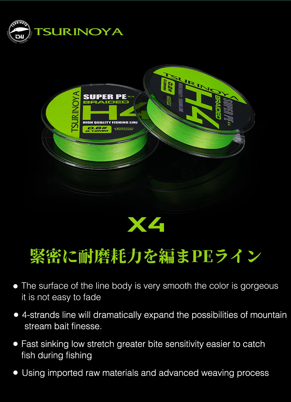 TSURINOYA 4 Weaves PE Fishing Line H4 4-8lb 150m Light Game Trout Game Long Casting 4 Strand Braided Smooth Multifilament Line