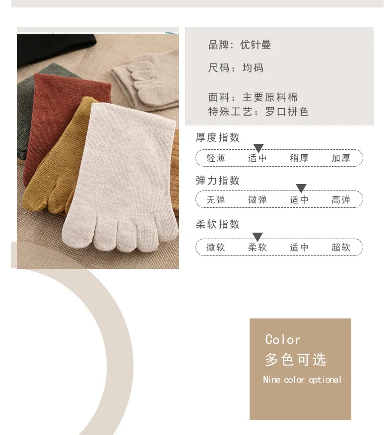 Women Five Finger 100 Cotton Socks Ladies Casual Comfortable Warm Separate Toe Socks Meias Solid Color White Black Short Sock