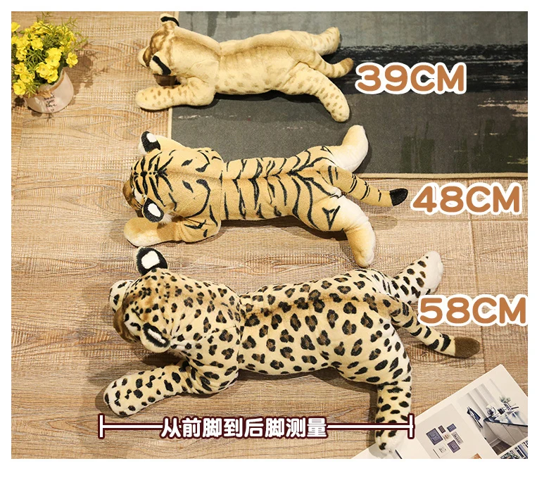 39/48/58cm Lovely Lion Tiger Leopard Plush Toys Cute Simulation Dolls Stuffed Soft Real Like Animal Toys Child Kids Decor Gift